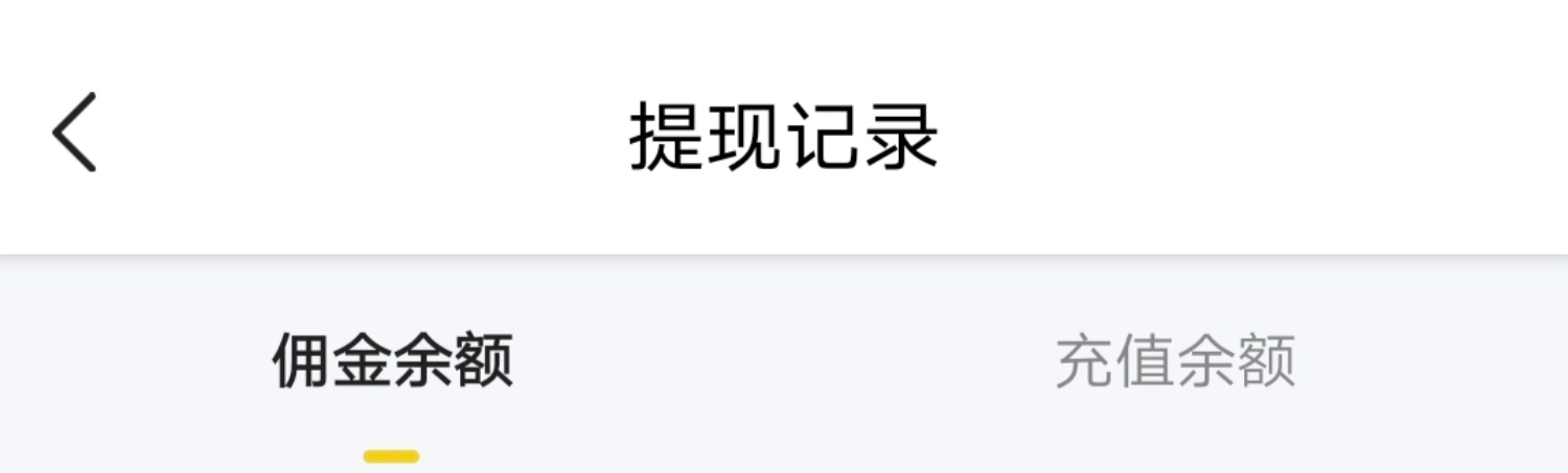 顶部横幅